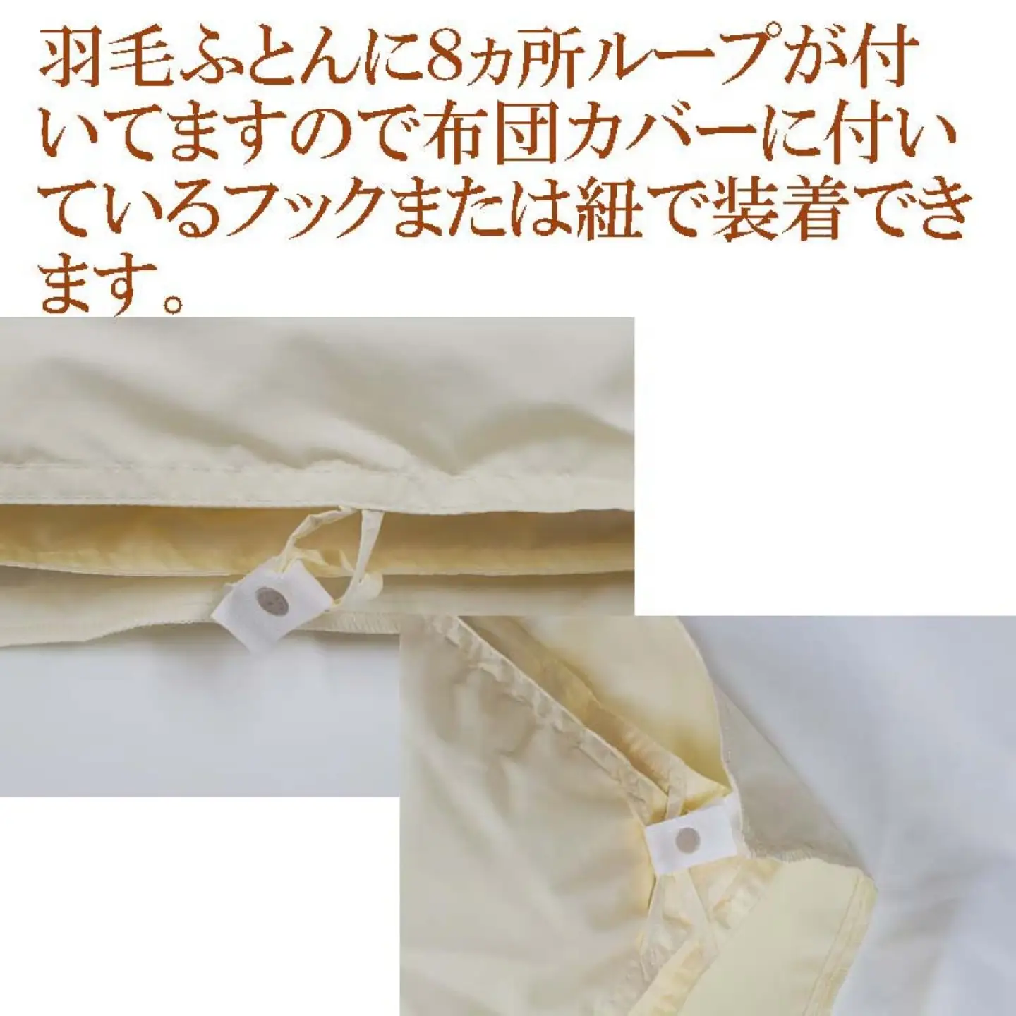羽毛布団 セミダブル 合掛 肌布団2枚組 イングランド産ホワイトダウン90％ ダウンパワー360 掛け布団 CK394 