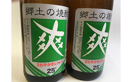 金龍 爽やか 1.8L瓶 2本セット F2Y-3442