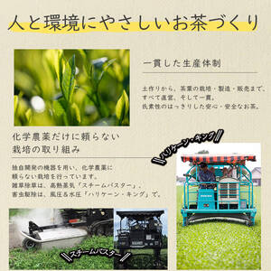 あらびき茶５袋セット a2-106