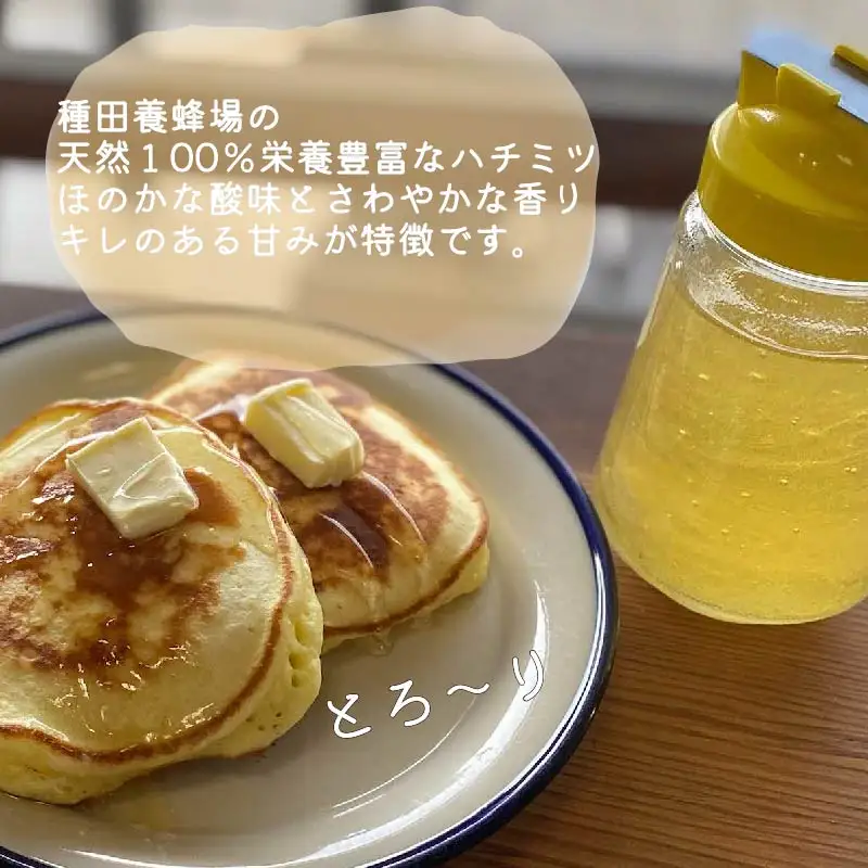 《14営業日以内に発送》【国産蜂蜜】白花豆はちみつ 1200g ( はちみつ 蜂蜜 ハチミツ ハニー 白花豆 国産 ふるさと納税 )【022-0018】