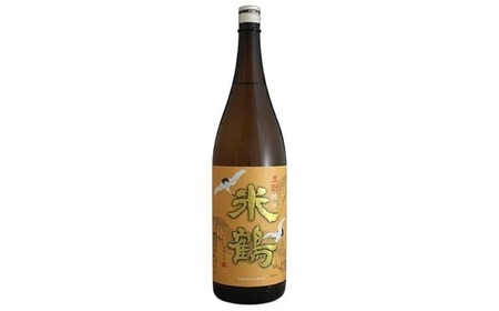 ≪Kura Master2022 プラチナ賞受賞≫ 生? 米鶴 純米酒 1800ml 1本 日本酒 [米鶴酒造 山形県 高畠町 tk06ays710059]