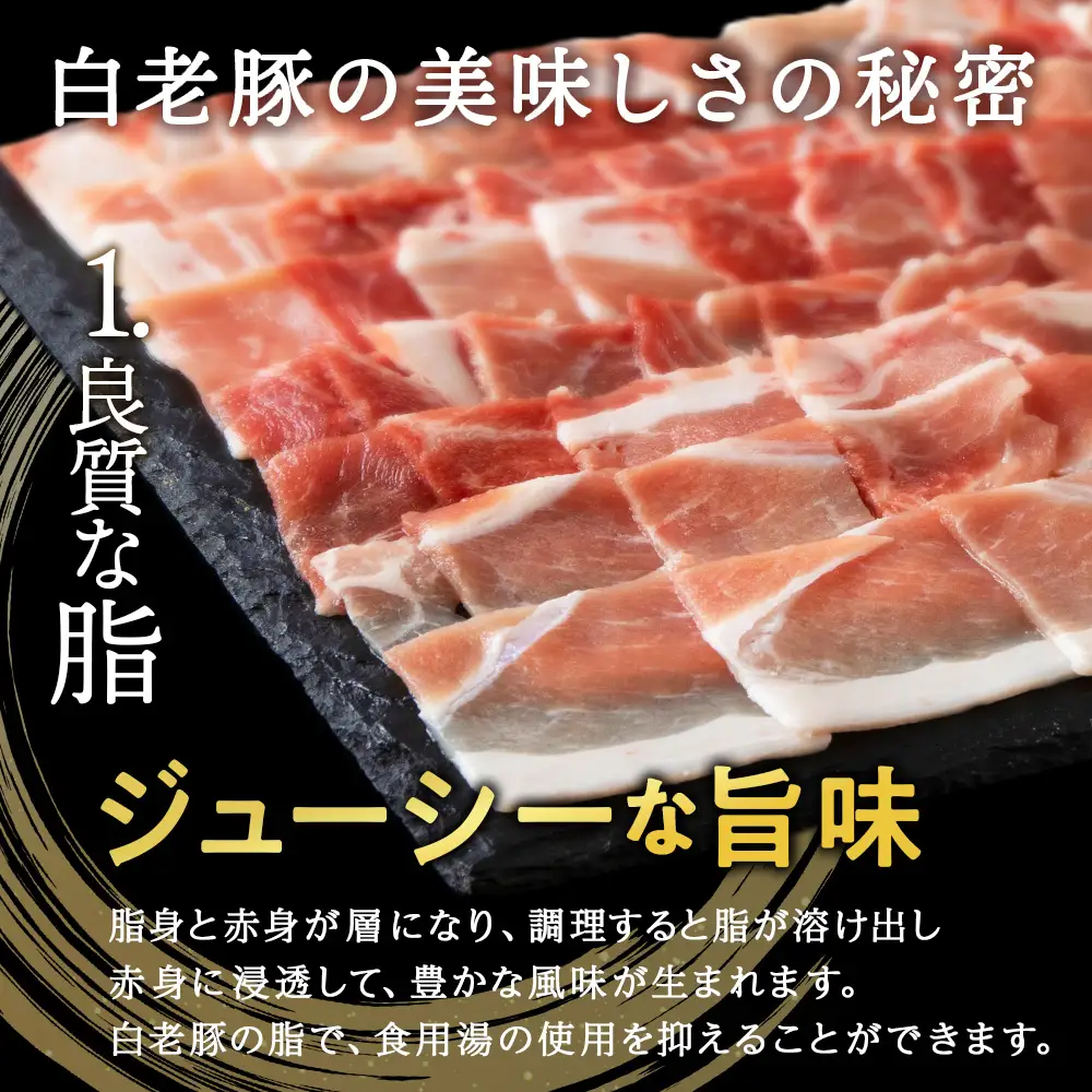 北海道産 白老豚 モモ ウデ こま切れ 3kg BV017