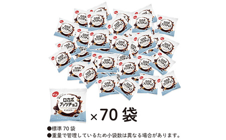 【でん六】ロカボナッツチョコ 1kg 小袋タイプ FZ25-951