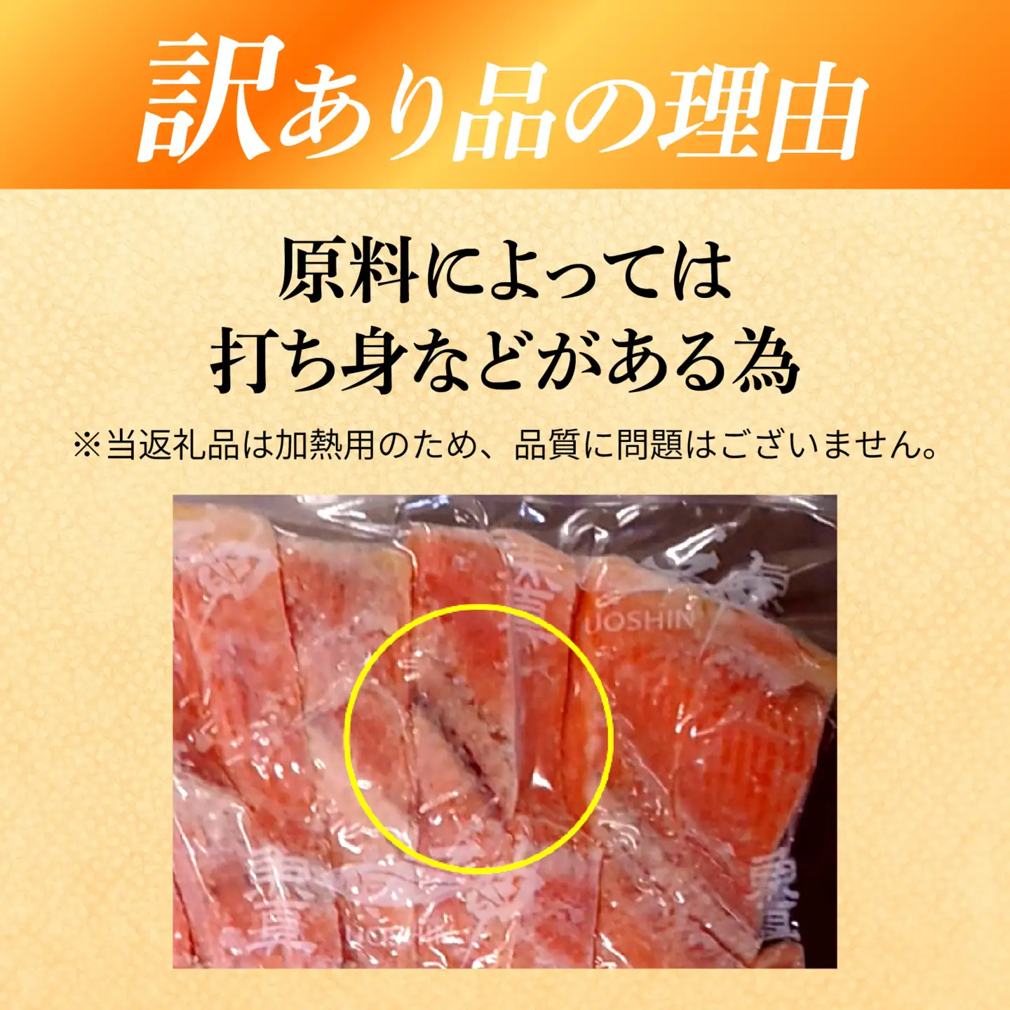 【訳あり品】塩銀鮭 1.5kg(500g × 3) [BM03] | 銀鮭