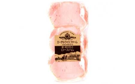 【簡易包装】薪・炭火仕上げハム・ベーコンセット F-6-k 〈210g〉 ハム ベーコン 豚肉 肉