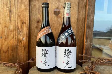 饗之光 生?造り 無濾過原酒 2種(令和3BY 純米大吟醸 & 令和2BY 純米) 各720ml [武蔵ワイナリー 埼玉県 小川町 167]