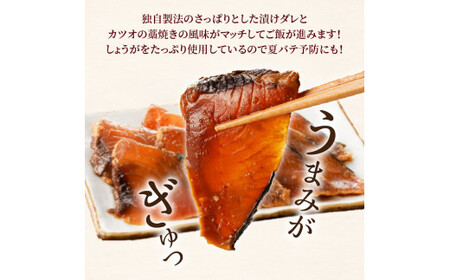 【冷凍】カツオのたたき丼5食セット N019-YA0449