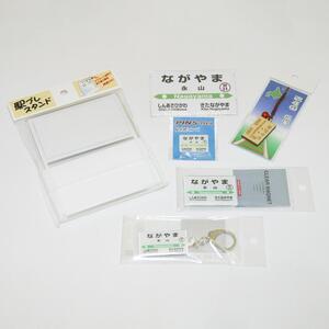 鉄道【永山駅】ミニ駅名標７点セット_02089