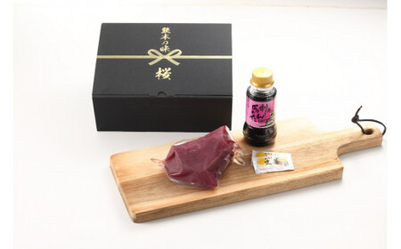 国産 赤身 上馬刺し 200g 冷蔵 馬肉 タレ付き