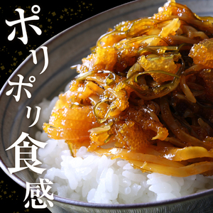 数の子 松前漬 300g×5パックセット＜菊地水産＞_Y020-0054