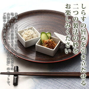 C6030n_まるとも海産【冷凍】茹でたて 釜揚げしらす 400g (200g×2) ちりめん山椒 400g (200g×2) セット 紀州湯浅湾直送！