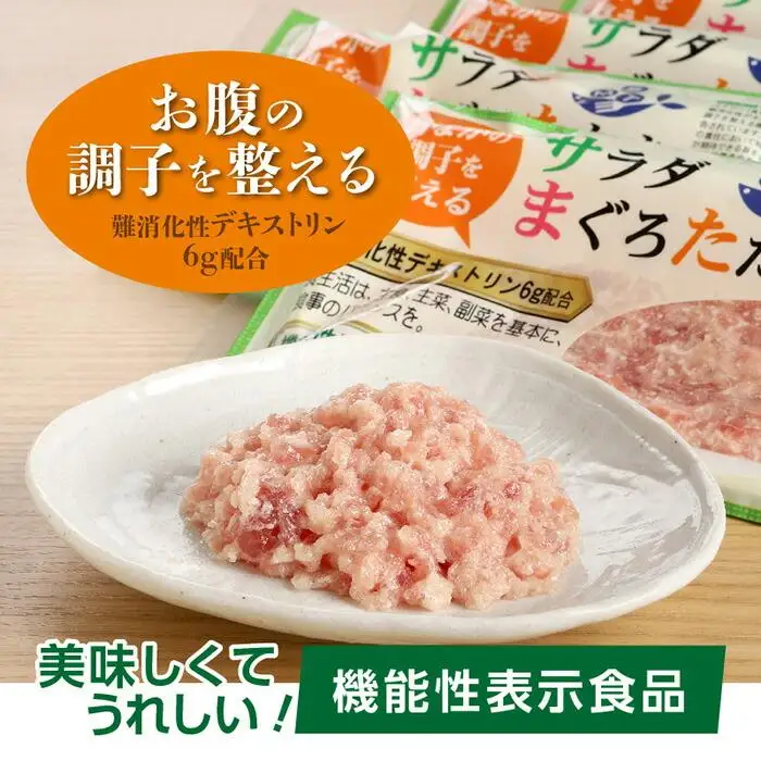 【機能性表示食品】サラダまぐろたたき 500g ／ マグロ 鮪 タタキ 埼玉県