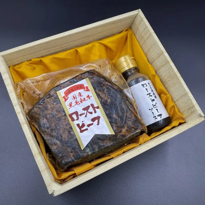 【京都モリタ屋】ローストビーフ 京都産和牛 ローストビーフ 約500g