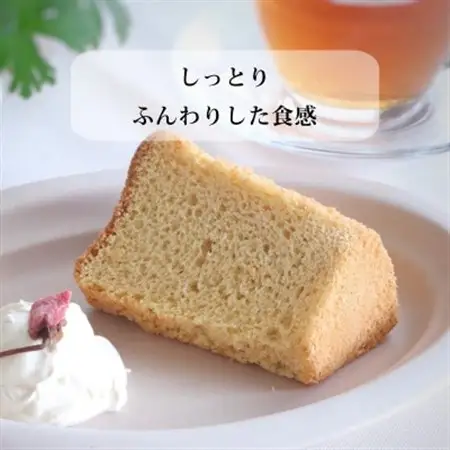 シフォンケーキプレーン ホール_菓子・スイーツ ケーキ  _【配送不可地域：離島】【1397550】