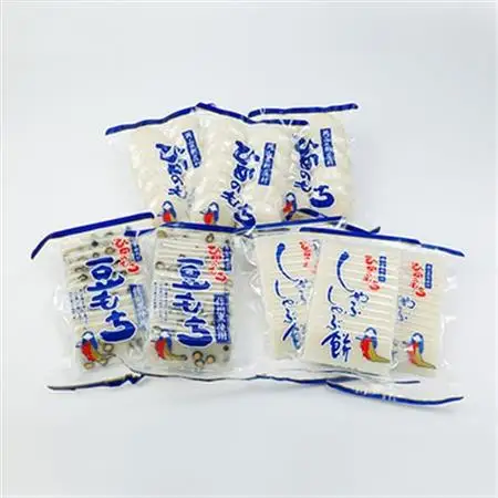 2201.ひめのもちセット【1489036】