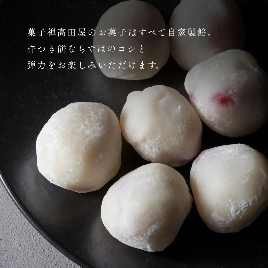 (10個入) いちご 大福【先行予約】 | 豊後高田市 いちご 大福