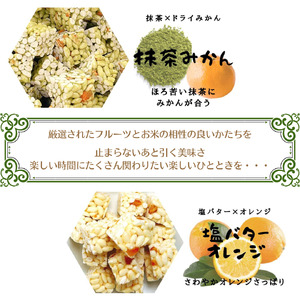 マルベリーくだもの本舗のフルーツ菓子セット(E)※離島への配送不可