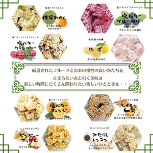 マルベリーくだもの本舗のフルーツ菓子セット(G)※離島への配送不可