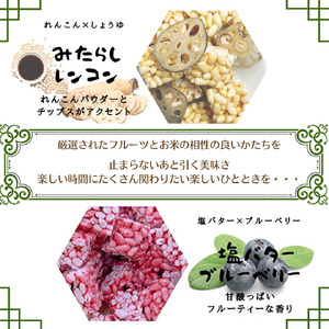 マルベリーくだもの本舗のフルーツ菓子セット(I)※離島への配送不可