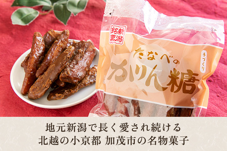 たなべのかりん糖 100本（10本入り×10袋）化粧箱入 新潟名物 手作り特大かりんとう