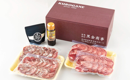 牛タン｢レモンステーキ･麹漬け｣漬け込みセット(800g)