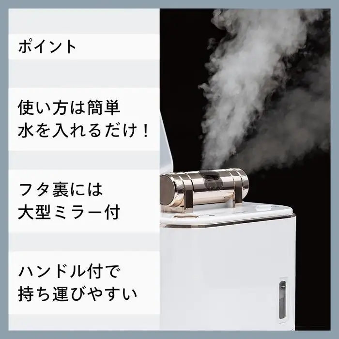 【ふるさと納税】【SH-2787PW-A32】TWINBIRD フェイススチーマー×新潟湯めぐり入浴剤１５セット 美顔器 美容家電 家電