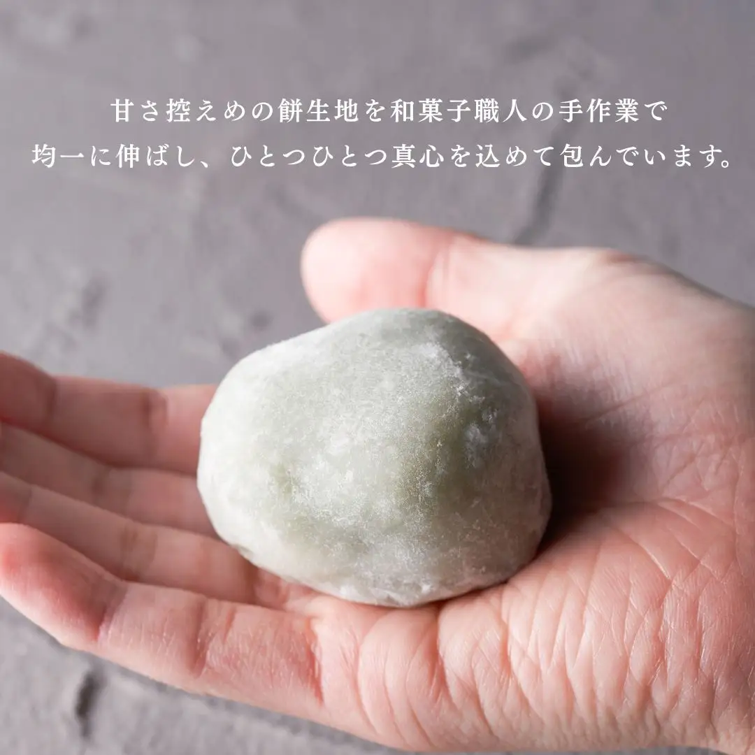 シャインマスカット大福(6個入)【先行予約】 | 豊後高田市 大福