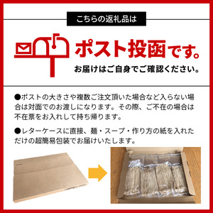 こだわりの味!博多極旨豚骨ラーメン(生めん)4食セット_PC0705