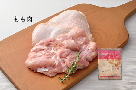 鶏肉 森林どり 3kg 【もも肉1kg(1kg×1パック) むね肉2kg(1kg×2パック)】