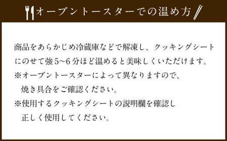 ニューヨークピザ ペパロニ ホール 8カット｜CAFÉ & PIZZA DELTA ピザ 冷凍 冷凍ピザ 国産小麦 人気 M19S29