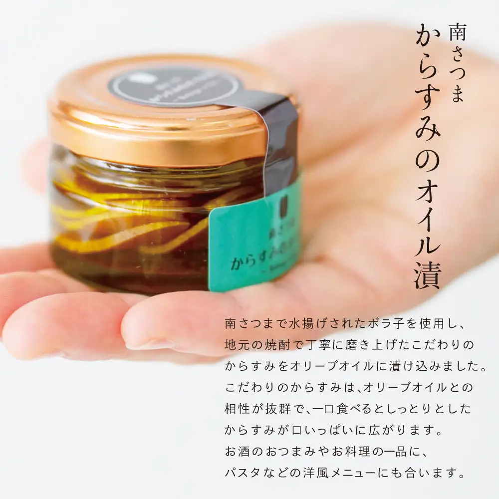 【希少 高級珍味】鹿児島県産 特撰からすみオリーブオイル漬(大) 希少 高級珍味 無着色 カラスミ オリーブオイル オイル漬 国産 ボラ子 おつまみ 料理 パスタ 肴 宅飲み お取り寄せグルメ ギフト 贈答 南さつま市