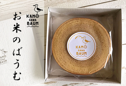 【鴨川発】贅沢セレクトスイーツ ５種セット [0018-0006]