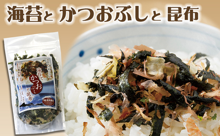 【かつおぶしの永井】お弁当・食卓応援!!『漁師町のふりかけ』セット ４種５袋　[0012-0055]