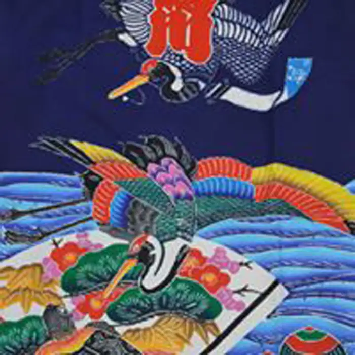 千葉県指定伝統的工芸品「萬祝染」 半纏 [0367-0001]