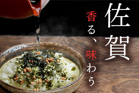 有明海苔茶漬け 3袋入り×20箱 【箱買い】【まとめ買い】 D-185 お茶漬け のり 海苔 ノリ 佐賀県 鹿島市 九州 有明海 朝食 夜食 軽食 出汁 だし