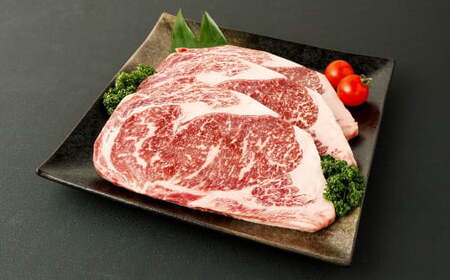 あか牛 リブロースステーキ 600g(200g×3枚) 
