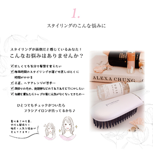 ヘアアイロン ブラシ型 ストレート B-60 ヘアアイロン 家電
