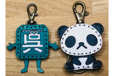 呉氏＆zooパンダ レザーキーホルダーセット 一点もの 革 キーリング レディース メンズ 鍵 バッグチャーム ストラップ 革小物 かわいい 動物 ゆるキャラ ご当地キャラ キャラクター ギフト プレゼント 送料無料 広島県 ku022-014-r