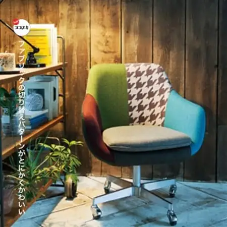 Cosmic Chair (コスミックチェア) キャスター脚 モザイククレイジーパターン【SWOF】_雑貨・日用品 椅子・チェア・ソファ 家具・インテリア _【1392753】
