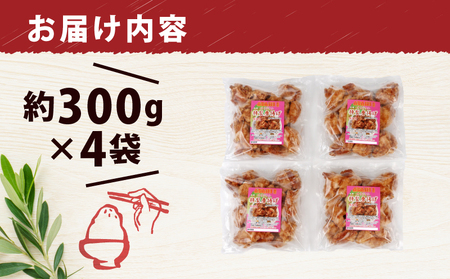 鶏 唐揚げ 1.2kg きむら から揚げ J010-126001