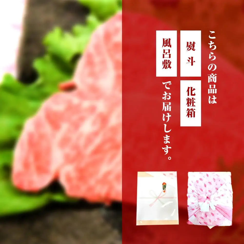 【ギフト用】美味熊野牛サーロインステーキ（約200g×2枚入り）