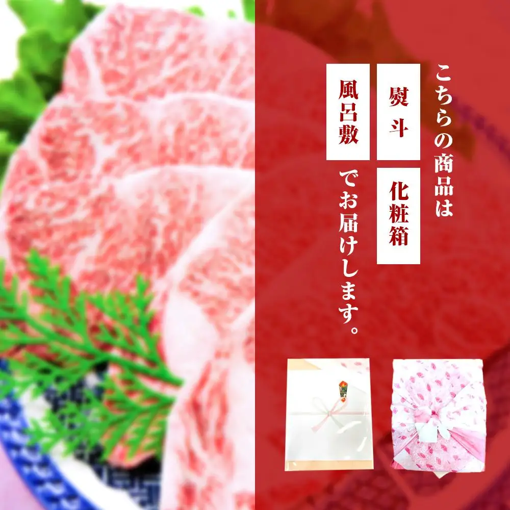 【ギフト用】美味熊野牛サーロインステーキ（約200g×5枚入り）