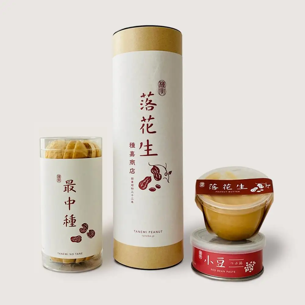 【種嘉商店】種実 落花生セット ｜手作り最中 和菓子 スイーツ