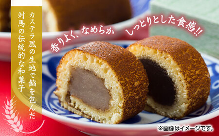 対馬小麦 かすまき 6個×3箱 小分け 和菓子 菓子 カステラかすまき  [WCA010]