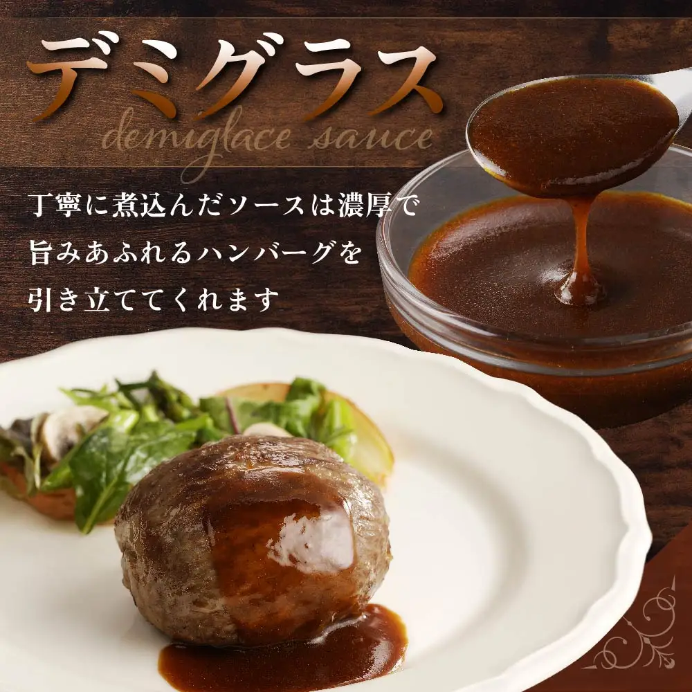 別海牛100% 別海牛サーロイン巻きハンバーグ 120g×3個 【ND0000084】　（ はんばーぐ ハンバーグ 牛肉 サーロイン 別海牛 北海道 別海町 人気ふるさと納税  ）