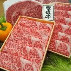 すき焼き・しゃぶしゃぶ用900g おおいた和牛 肩ロース | 豊後高田市 すき焼き