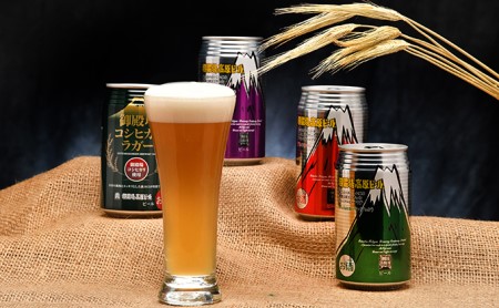 御殿場高原ビール　バラエティ　350ml　8缶セット