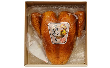 御殿場【太陽チキン】スモーク◇