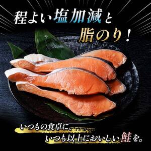 【特選】特盛銀鮭切り身 約3kg サケ さけ 銀鮭 ぎんしゃけ ご飯のお供 北海道 海産物 魚 お弁当 おかず 朝食 F4F-2252