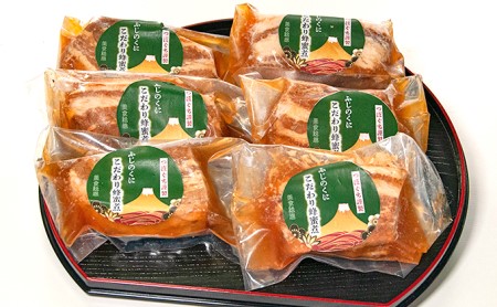 銘柄豚の絶品角煮！ふじのくに豚の蜂蜜煮 6個入《御殿場こだわり推奨品》 ※離島への配送不可